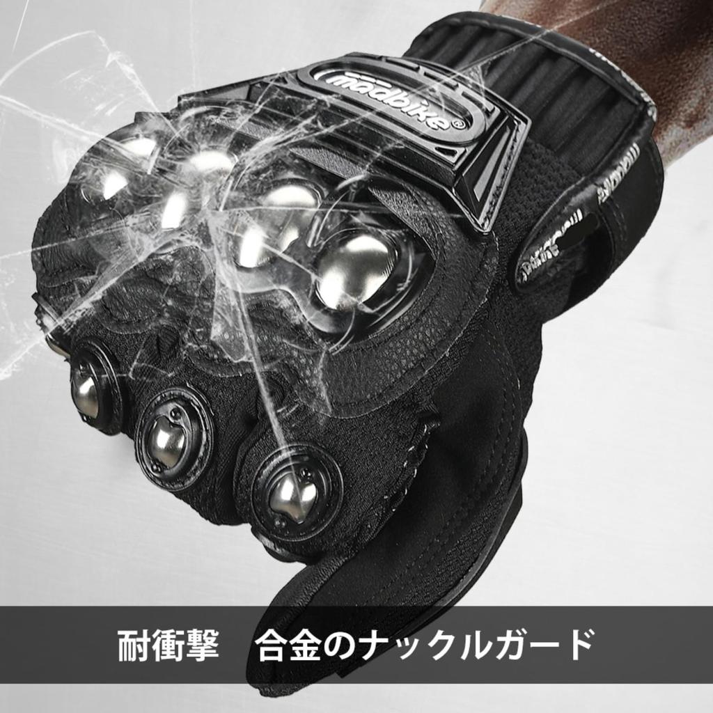 ILM Motorbike Glove, Knuckle Guard, For Summer/Winter, Men's, Women's, Black