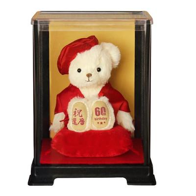 Petit Lou Miś Długowieczności 4S Rozmiar 12cm (Walizka) (60. urodziny, Standard)