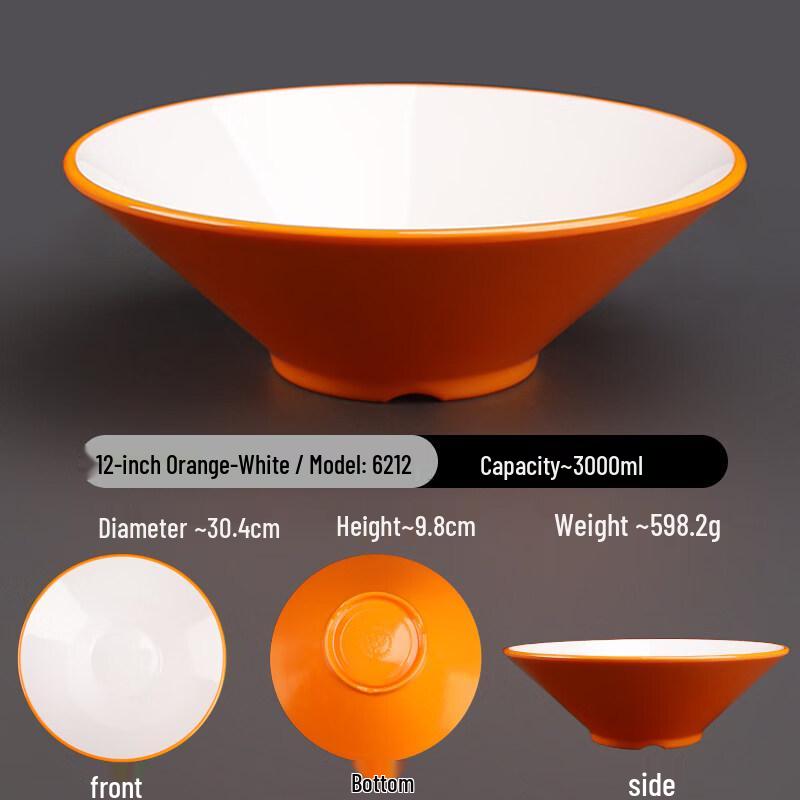 Di Rui En A5 Melamine Two-Tone Commercial Noodle Bowl