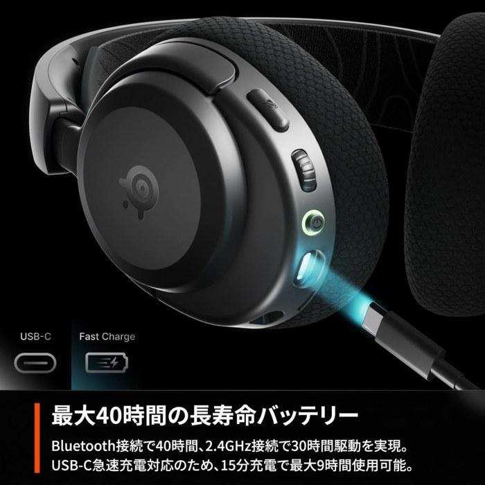 SteelSeries Arctis Nova 3PW Wireless Gaming Headset (Black)