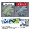 Ariel Science Plus 7 0.9kg