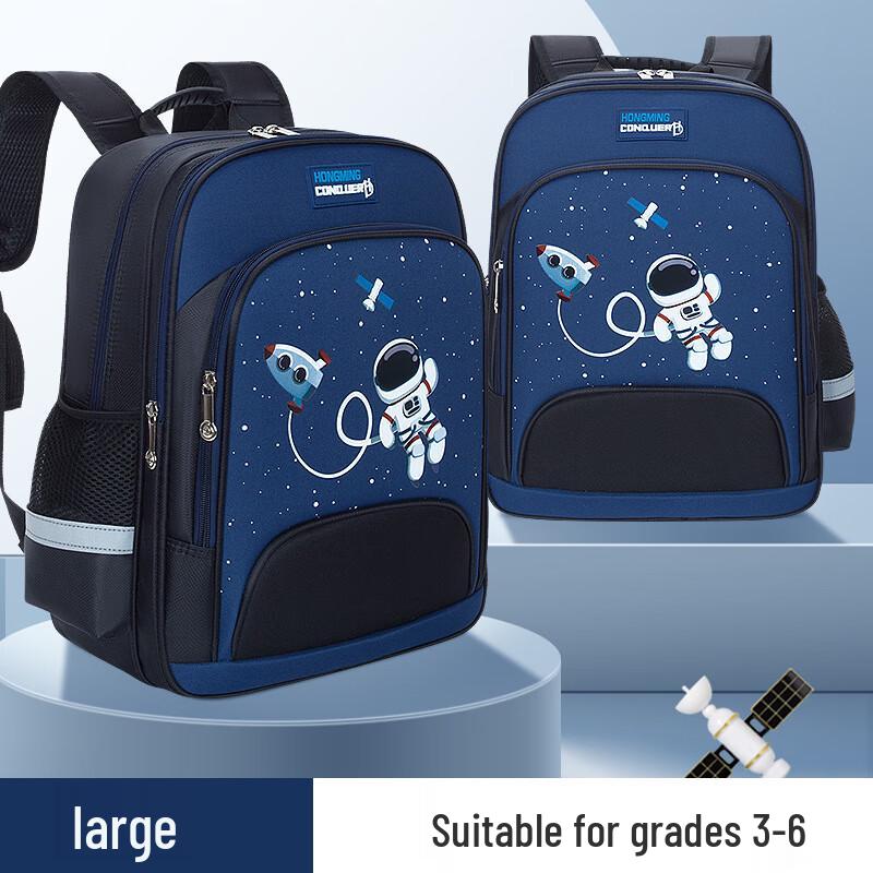 

Li Shen Astronaut Kids Waterproof Backpack