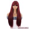 WTB Deep Red Long Straight Hair Synthetic Wig Female Straight Bangs Lolita Fluffy Natural Deep Red Long Straight Hair Wig