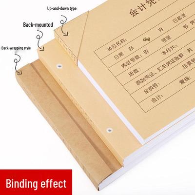 A4 Universal Voucher Cover: Horizontal/Vertical, Thickened, Wrap-around Binding for Accounting and Bookkeeping.