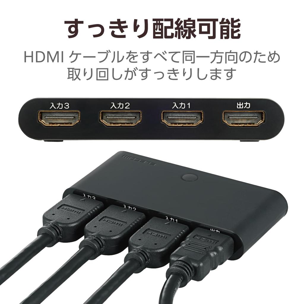 ELECOM HDMI 3 1 Output with Xbox Nintendo and Nintendo Classic Includes 1 HDMI Cable Switch, Inputs, (Compatible PS4, PS3, 360, Switch, Mini), Black,
