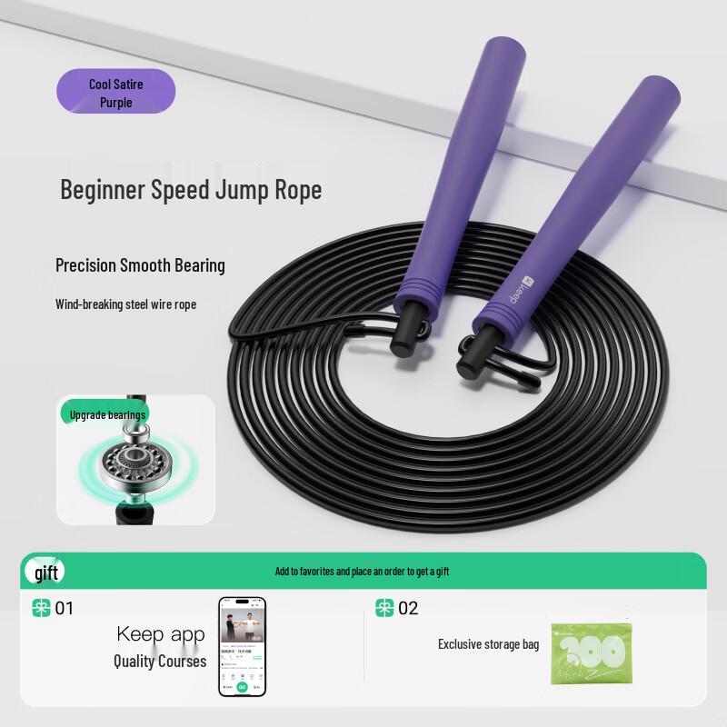Keep Tangle-Free Steel Wire Speed Jump Rope for Adults & Students