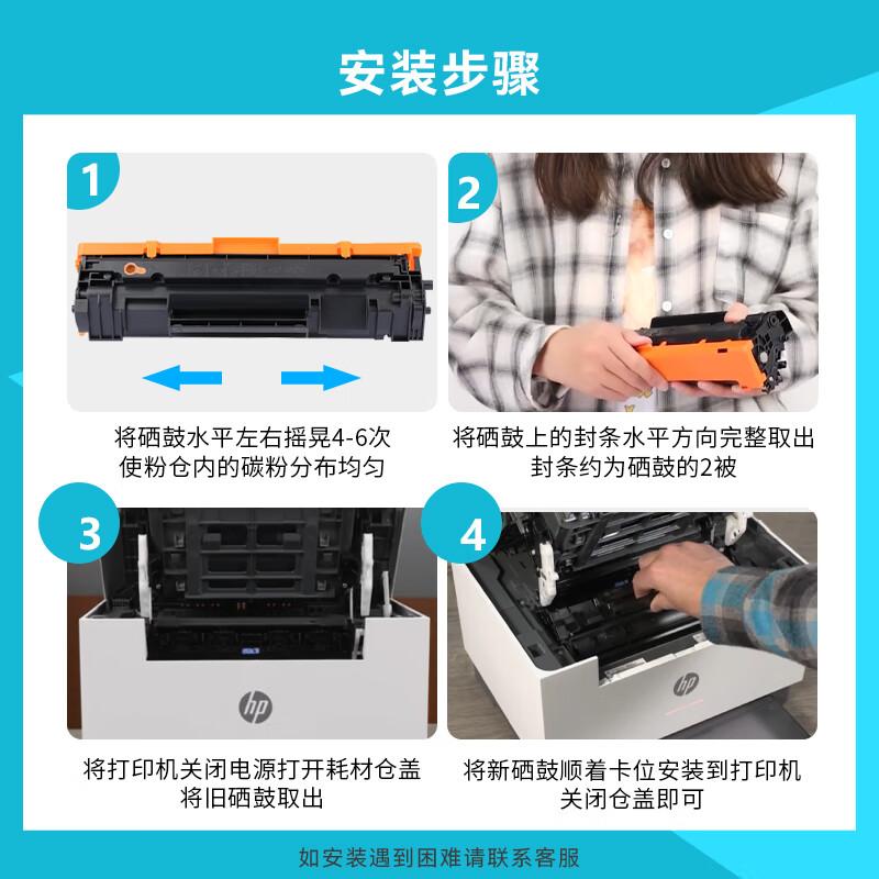 Compatible HP W1370A/137A Toner & Drum Unit