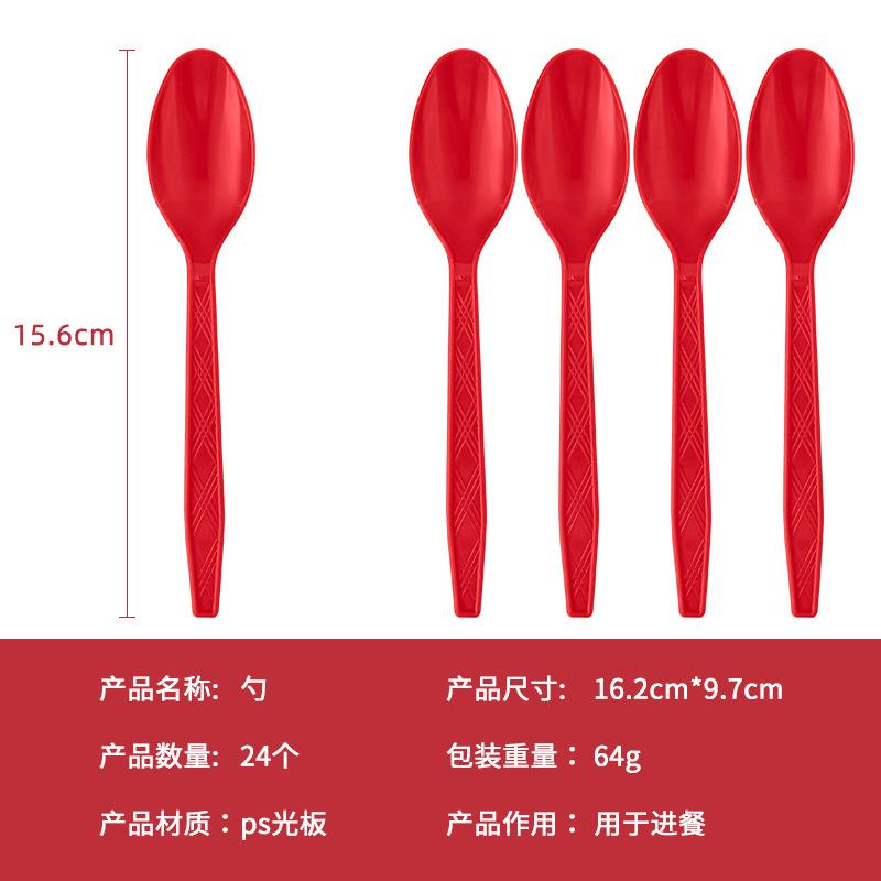 Factory Direct Sales, Fruit Cake, Dessert, Disposable Knife, Fork And Spoon Set, Independent Packaging Theme Party Decoration Supplies