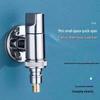 Pure Copper Automatic Shut-off Washing Machine Faucet - Multi-functional Angle Valve, Thickened Mini Design