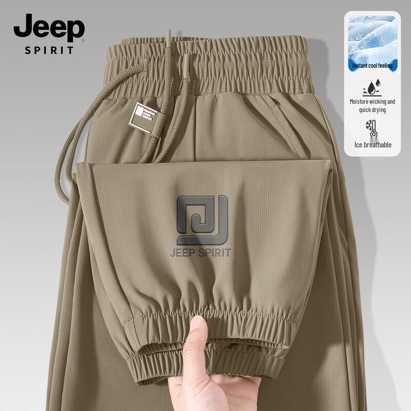 JEEP SPIRIT Men s Quick-Dry Ice Silk Casual Pants M