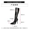 2026 Womens Pointed Toe Stiletto High Boots Patent Leather Long Winter Fall Slim Elastic Fashion