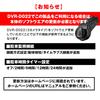 Parking Surveillance Power Cable DVR-D022DVR-D022A, Optional Item, 24-Hour Parking Monitoring, Time-Lapse Recording, ACC On/Off Linkage, CAB-DVR05
