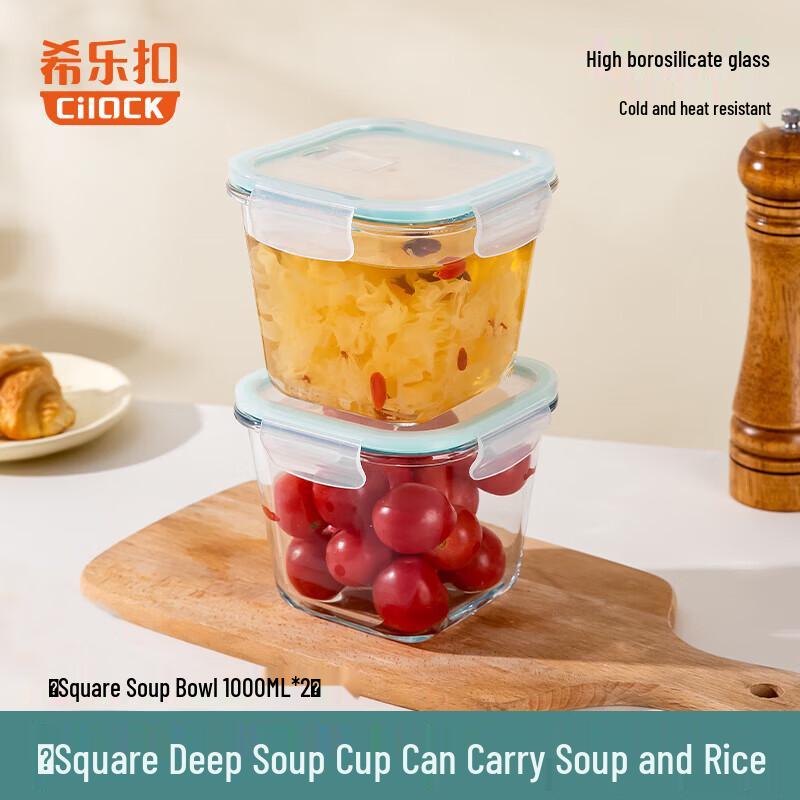 Cilock Heat-Resistant Glass Food Storage Containers (2-Pack, 1000ml)