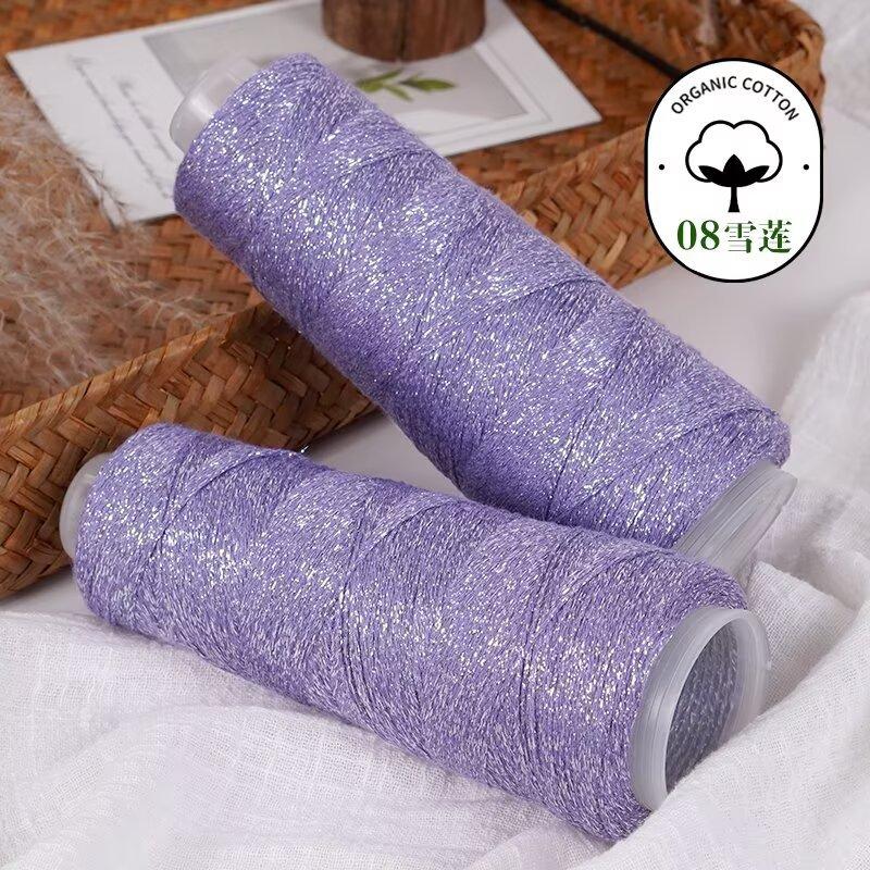 Pure Cotton Plus Flash Silk Summer New Product 100G Axis Fashion Meteor Color Silk Cotton Thread Hand-Woven Thread