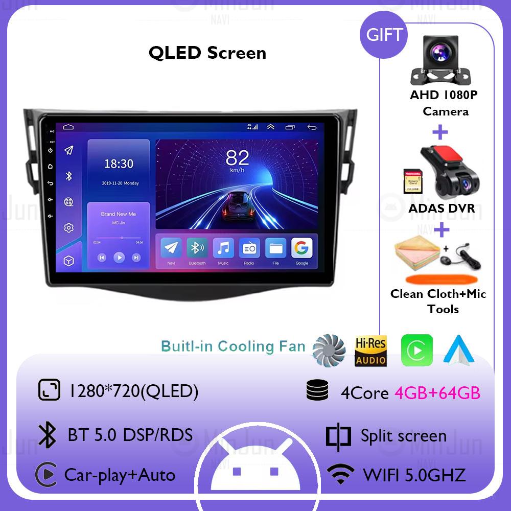 9" Android 14 Car Radio For Toyota RAV4 Rav 4 2005 2006 2007 - 2013 Multimedia Player Carplay Auto Navigation GPS 4G WIFI Stereo