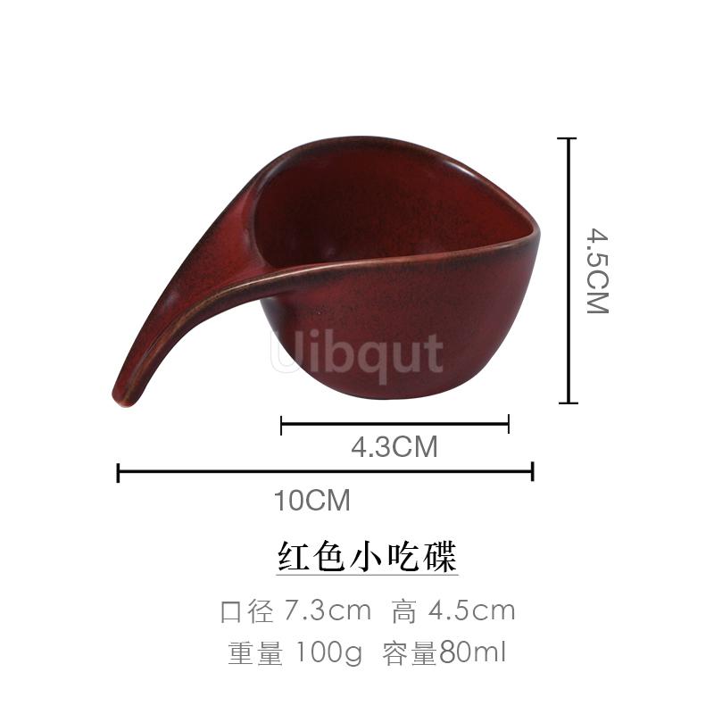 

Modern Household Ceramic Platter Restaurant Food Decoration Dim Sum Dessert Dish Sushi Sashimi Dip Sauce Kitchen Tableware