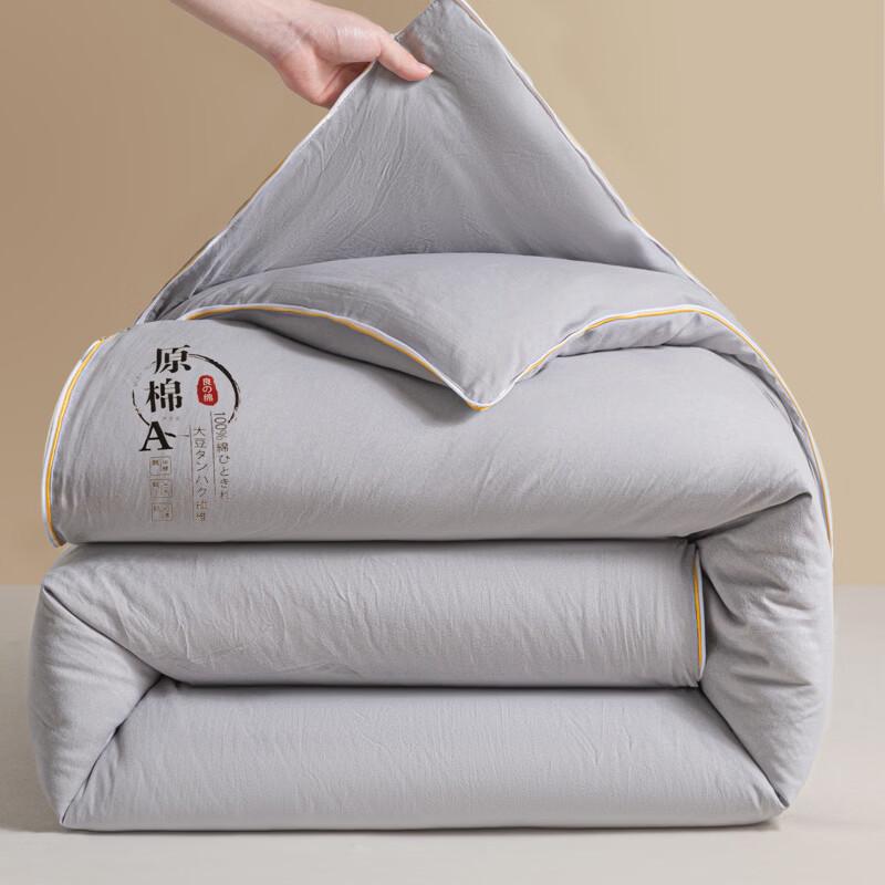 Mling All-Season Soy Fiber Quilt