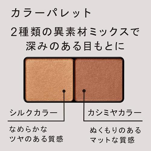 Ettusais Eye Edition (Color Palette) 02 Pink Brown Eye Shadow 3.8g