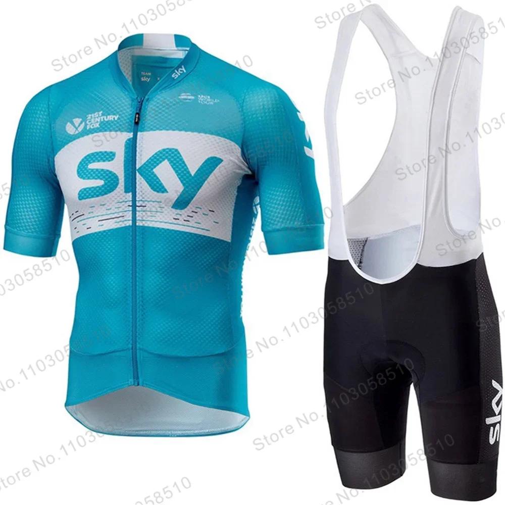 New Team Cycling Set Summer SKY Bike Clothing Pro Team Bicycle Jersey Sportswear Maillot Ropa Ciclismo Cycling Jersey Set XS(old)