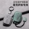 Suede Fur Car Key Case Cover Protector Holder For Lexus CT200H GX400 GX460 IS250 IS300C RX270 ES240 ES350 LS460 GS300 450h 460h 