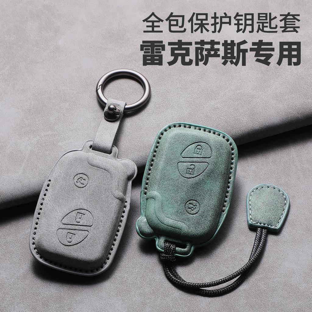 Suede Fur Car Key Case Cover Protector Holder For Lexus CT200H GX400 GX460 IS250 IS300C RX270 ES240 ES350 LS460 GS300 450h 460h