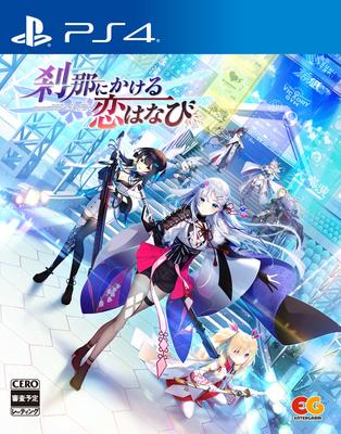 Love Hanabi Setsuna - PS4 [ Bonus] Original Metallic Card Included