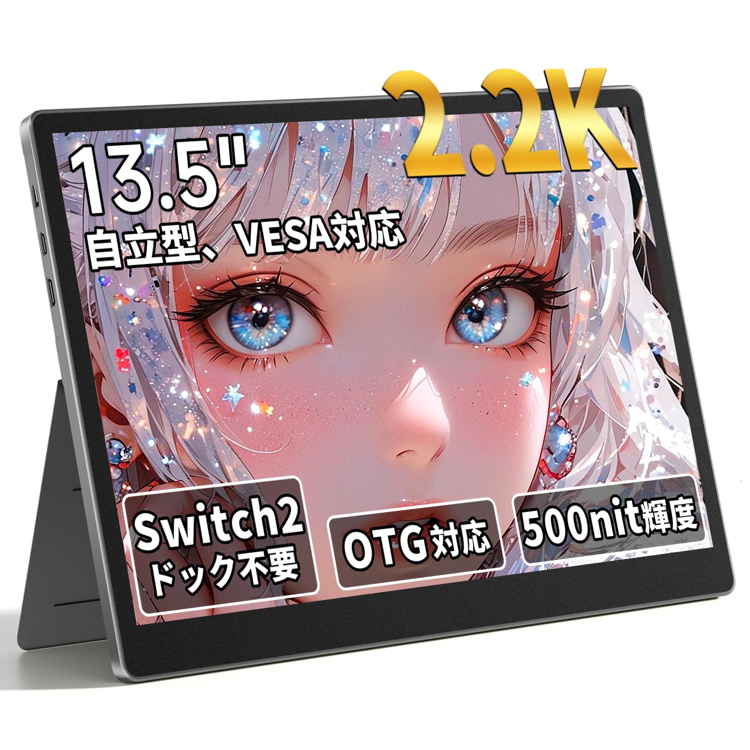 

HAILESI S135 Mobile 2K 2256x1504 No Switch2 Dock Direct 500nit High VESA OTG sRGB Wide Color HDR IPS Portable Compatible with and Mobile Display сірий колір