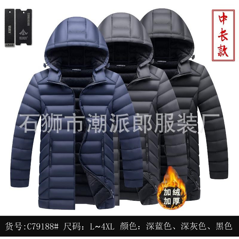 Autumn and winter men's light cotton-padded clothes removable hat solid color ribs thickened cotton-padded clothes top men-L