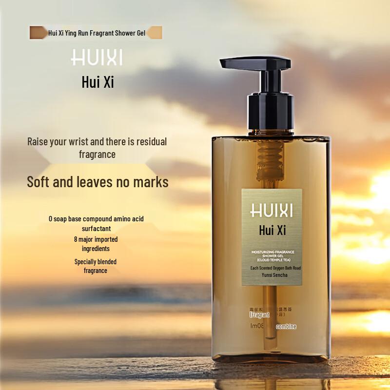 Huixi Moisturizing Fragrance Shower Gel