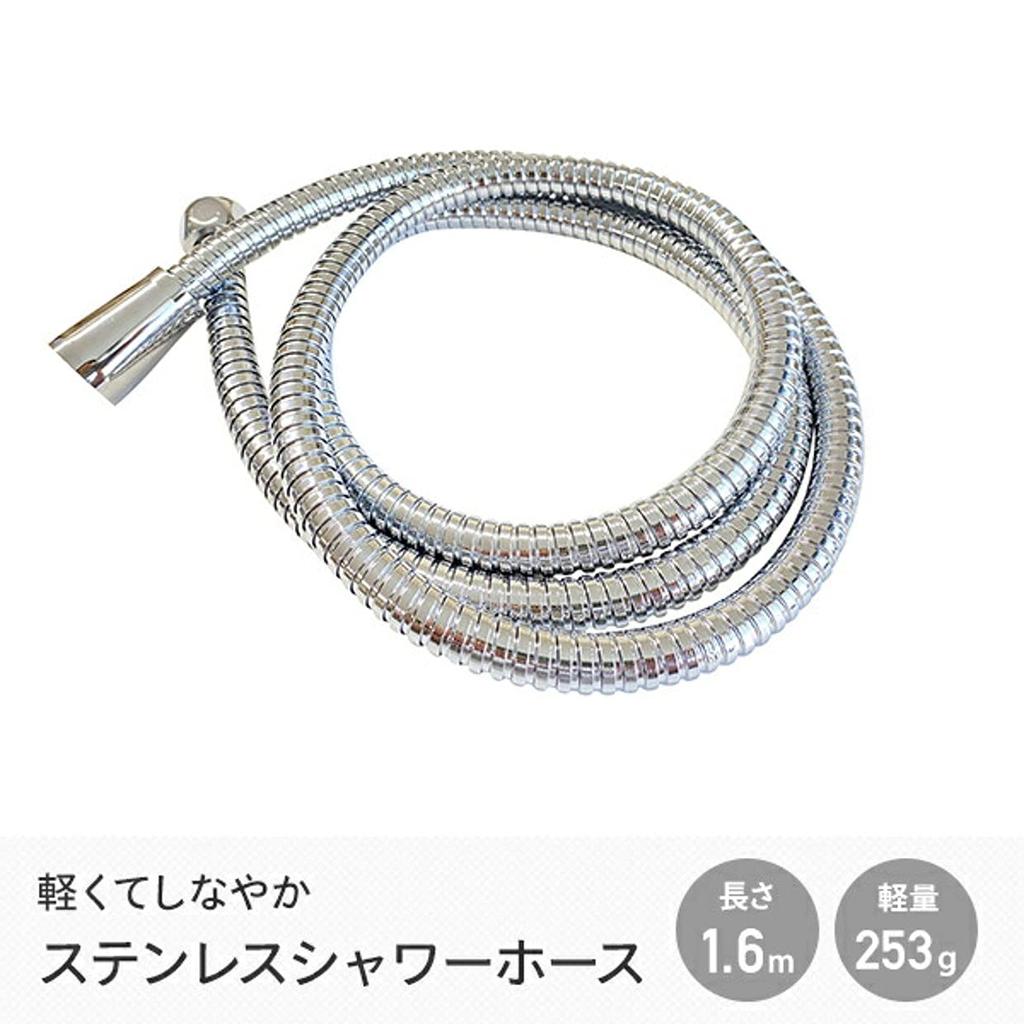 Lett og fleksibel dusjslange i rustfritt stål Lett vekt 253g års produkt Adapter inkludert tykk harpiks Rinnai Tokyo Gas Osaka Gass Utskiftbar