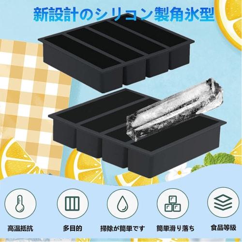 Set of 2 Silicone Ice Makers, Square Ice Makers, for Jelly Drinks, Fruit, Clear Ice, Rock Ice, Beer, and More. Perfect for Home Use. Four-Corner Ice M