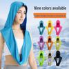 U-Shaped Quick-Drying Cooling Hoodie Towel for Sun Protection: Ideal for Gym, Beach, Camping, and Sports