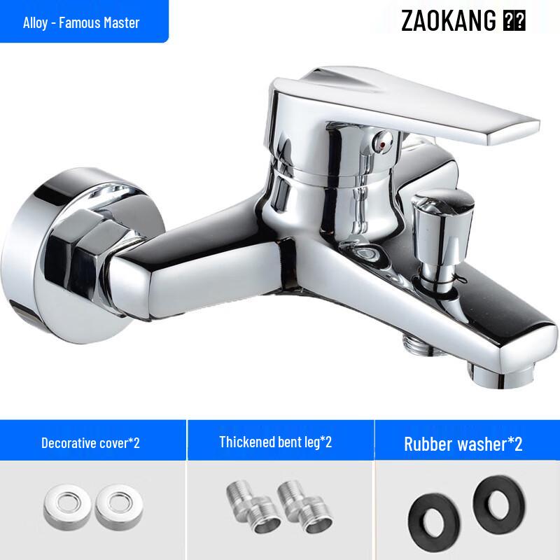 ZaoKang Concealed Hot & Cold Shower Faucet