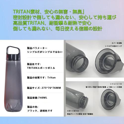 MYEEDA Water Bottle, 740ml, Stylish Plastic Clear Bottle with Handle, Tritan Resin, Easy To Clean, Stylish Water Bottle for Boys and Girls, Elementary