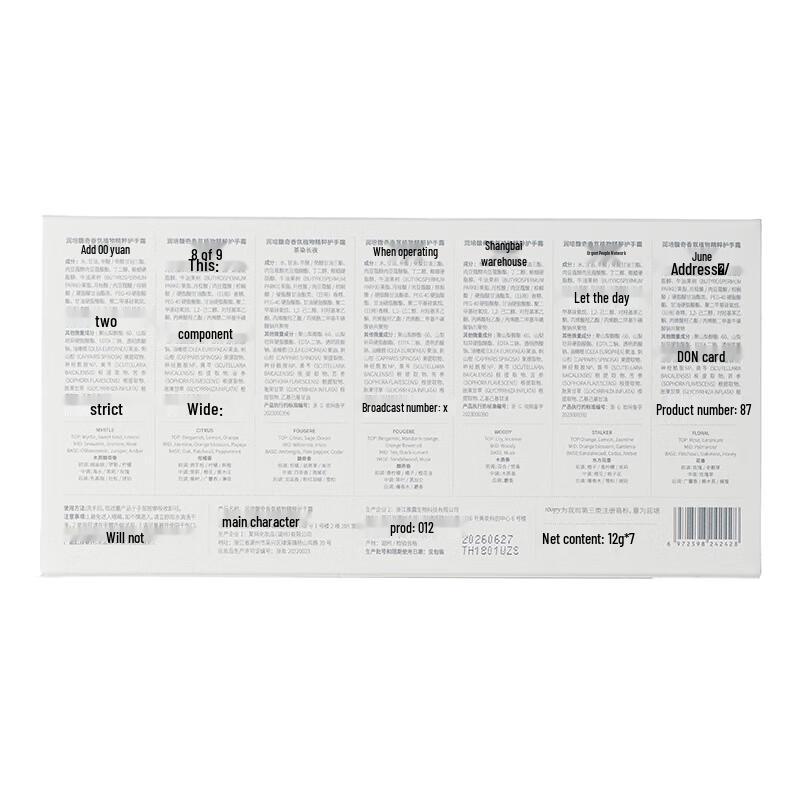 Runpe Shijing Series Fragrance Hand Cream Gift Set