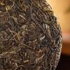 357g Laobanzhang Puerh Teekuchen Yunnan Pu-erh Rohtee Alter Baum Pu'er Grüner Tee