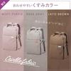 Elecom 3-Way Offtoco PC Backpack, Limited Color Model, Misty Purple, BM-OF04PU