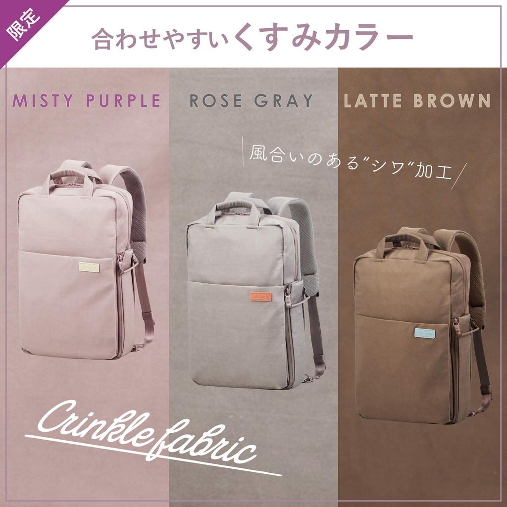 Elecom 3-Way Offtoco PC Backpack, Limited Color Model, Misty Purple, BM-OF04PU