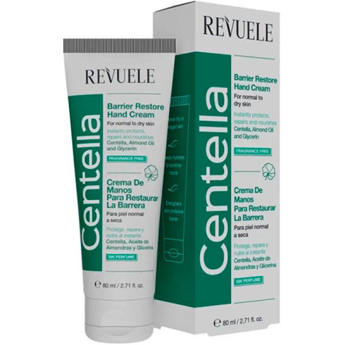 

Восстанавливающий крем-барьер для рук Centella Revuele 80 мл