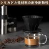 EsiFare Origami Dripper Coffee Silicone Coffee Drip Perfect for and Heat and Cold Resistant to 150g Filter, Filter, Reusable, Foldable, Portable,