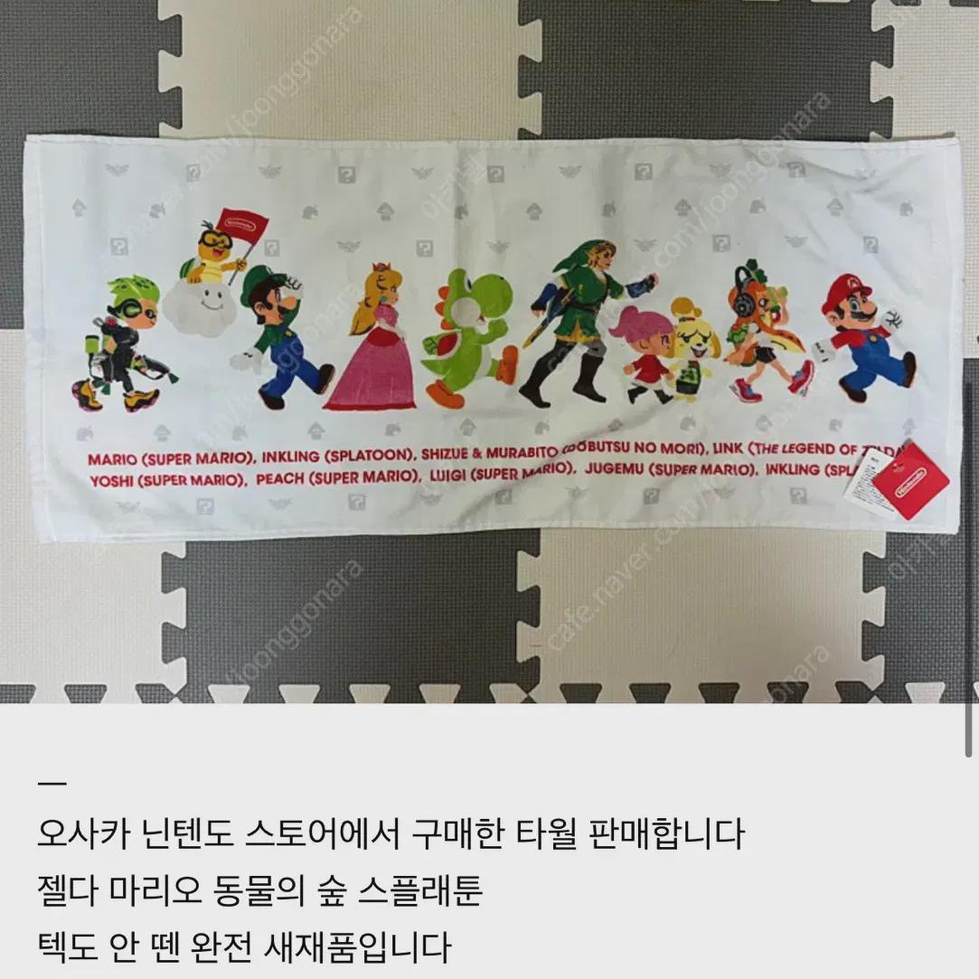 

Магазин Nintendo в Осаке продает полотенца