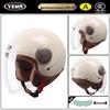 YEMA 611S Vintage 3/4 Motorcycle Helmet
