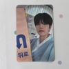 [USED] Stray Kids Seungmin MAXIDENT 4th Time Participant Sanok Trading Card