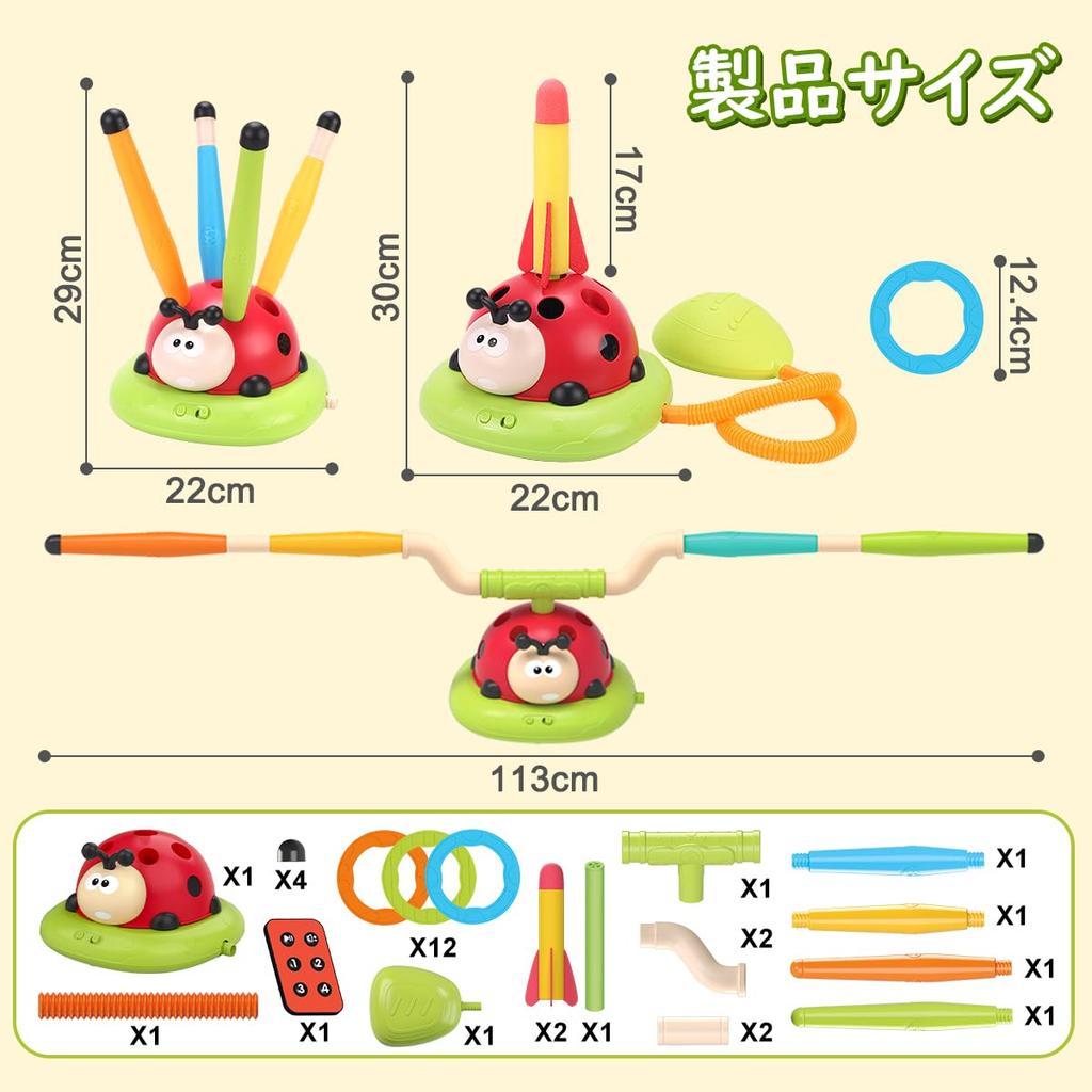3-in-1 Ladybug Electric Toy for Kids and Toddlers, Includes Jump Rope, Rocket Launcher, and Ring Toss, with Music and Remote Control, Perfect for