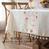 Embroidery Embroidery Cotton And Linen Fabric Small Floral Small Fresh Tablecloth Household Living Room Dining Table Cloth Modern