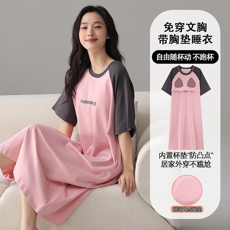 Pure Cotton Short-sleeved Nightdress with Chest Pad, Women's Summer Thin Cartoon Cute Girl Loungewear Suit Can Be Worn Outside