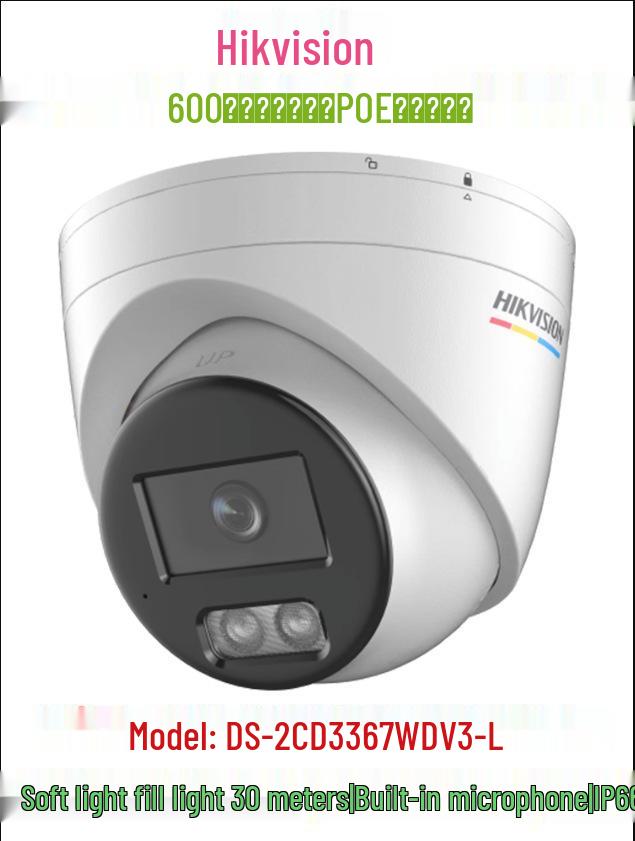 

Hikvision DS-2CD3367WDV3-L 6MP Color Dome Network Camera with Audio 4mm
