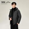 YAYA Unisex 3-in-1 Down Jacket Parka