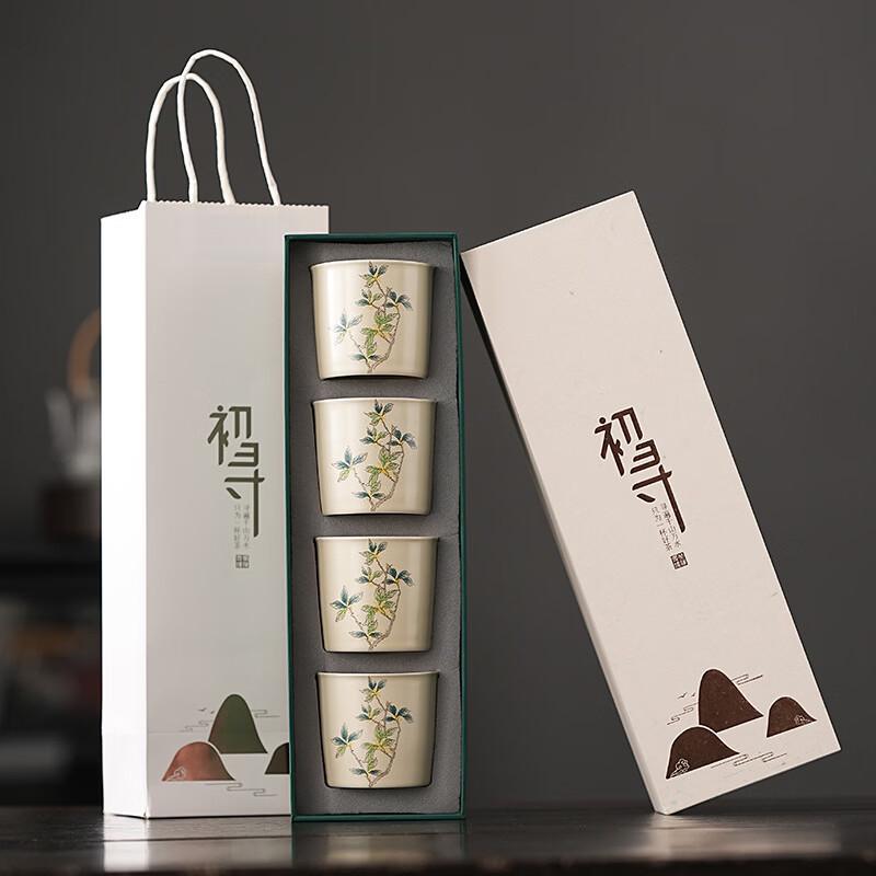 Jun Seventeen ME Ash Ceramic Tea Cup Set