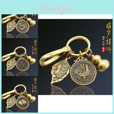 Exquisites chinesisches Messing Schlüsselanhänger Ornament Personalisiertes Vintage Metall Kürbis Auto Schlüssel Zubehör Ideales kleines Geschenk